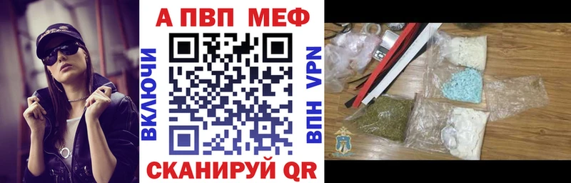 Alpha PVP мука  Новоуральск 
