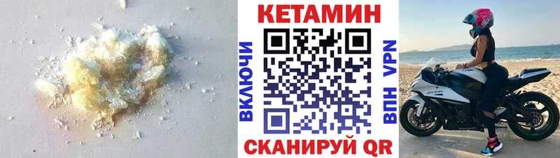 сайты даркнета формула  Новоуральск  Кетамин VHQ 