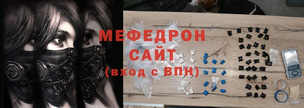 apvp Богородск