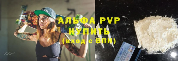 мефедрон мука Богородицк