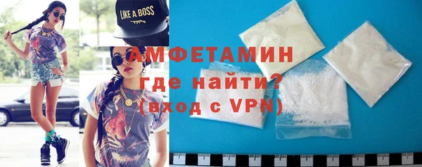 мефедрон мука Богородицк