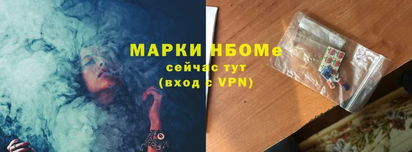 apvp Богородск