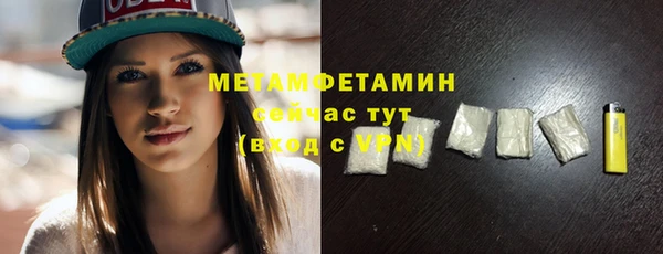 кокаин VHQ Богданович