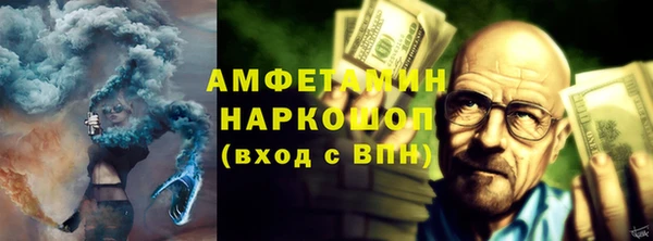 apvp Богородск