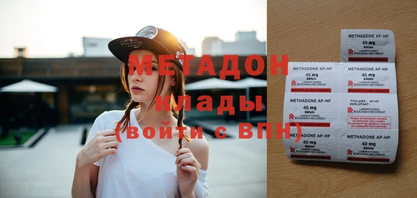 кокаин VHQ Богданович