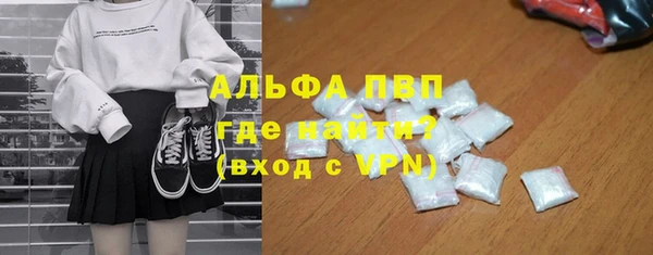 мефедрон мука Богородицк