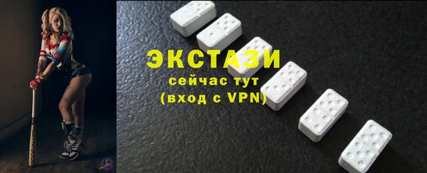 мефедрон мука Богородицк