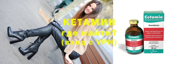 кокаин VHQ Богданович