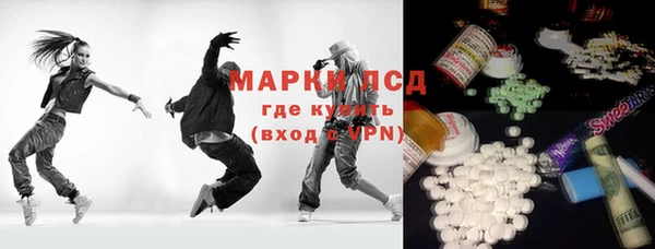 мефедрон мука Богородицк