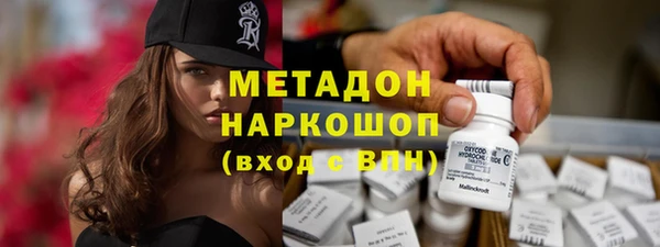 кокаин VHQ Богданович