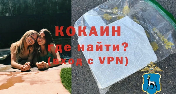 мефедрон мука Богородицк