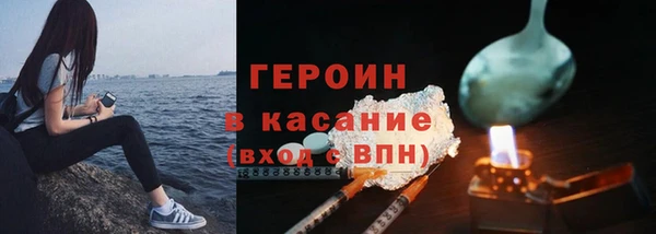 мефедрон мука Богородицк