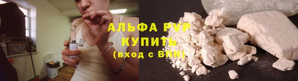 мефедрон мука Богородицк