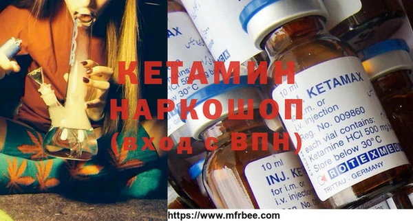 кокаин VHQ Богданович