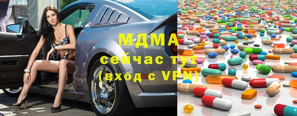 мефедрон мука Богородицк