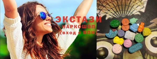 мефедрон мука Богородицк