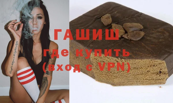 кокаин VHQ Богданович