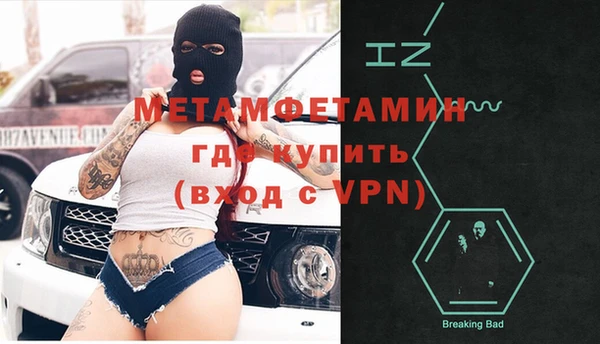 мефедрон мука Богородицк
