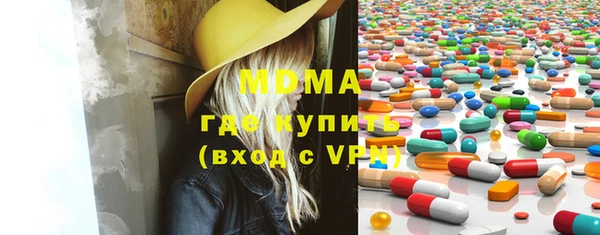 apvp Богородск