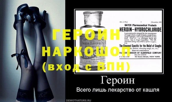 apvp Богородск