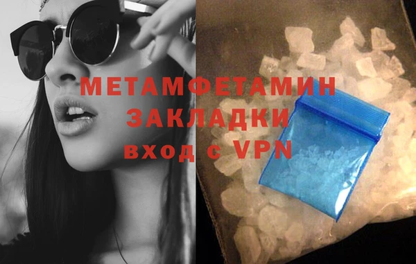 кокаин VHQ Богданович