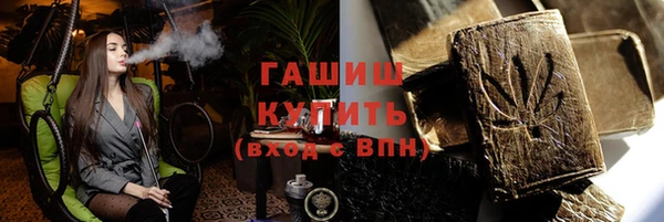 кокаин VHQ Богданович