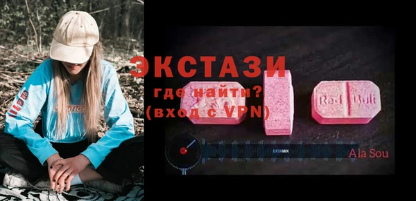 мефедрон мука Богородицк