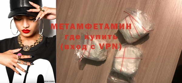 кокаин VHQ Богданович