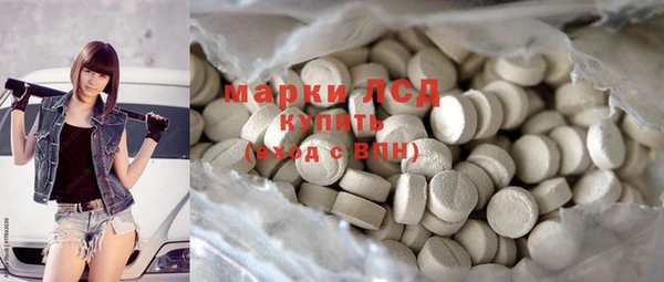 мефедрон мука Богородицк