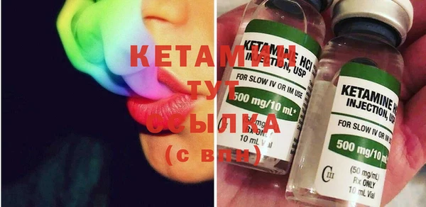 мефедрон мука Богородицк