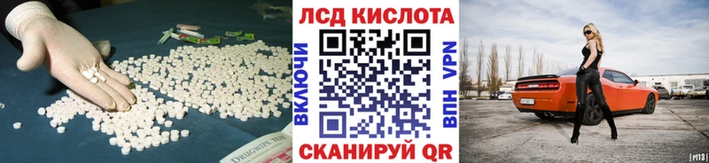 ЛСД экстази ecstasy купить закладку Новоуральск