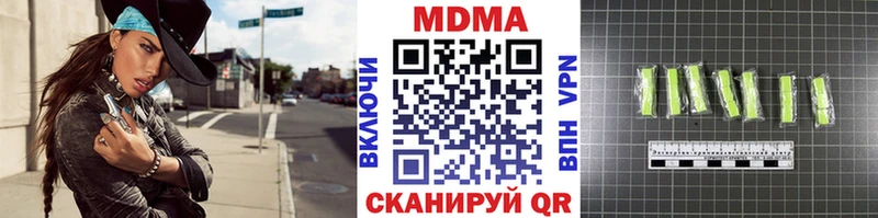 МДМА Molly KRAKEN ТОР Новоуральск