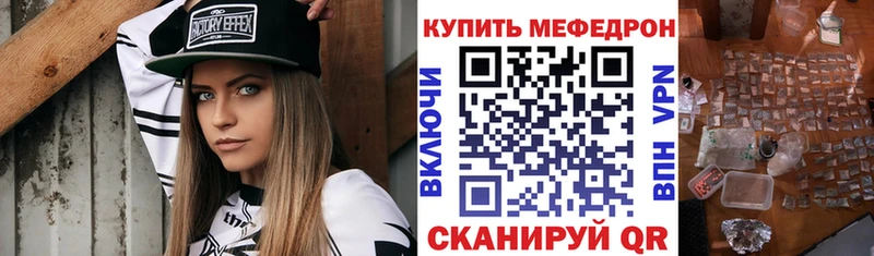 МЕФ мука Новоуральск
