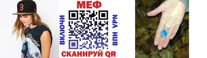 дарнет шоп Новоуральск Меф мука