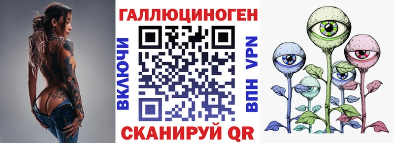 магазин    kraken как зайти  Псилоцибиновые грибы Cubensis  Новоуральск 