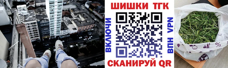 что такое   Новоуральск  Бошки марихуана семена 